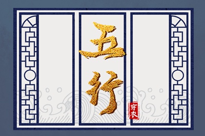 今日农历黄道吉日查询_带农历与黄历的万年历_农历在线查询