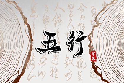 黄道吉日,黄历万年历黄道吉日,黄道吉日网